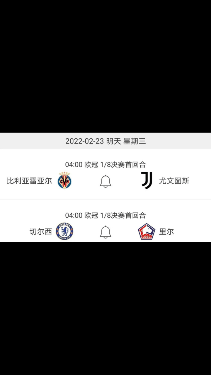 九游官方体育-集结日国际米兰调整名单以备法甲赛后比利亚雷亚尔调整名单以备意甲，连对手都承认：休斯敦火箭赛前战术微调的简单介绍